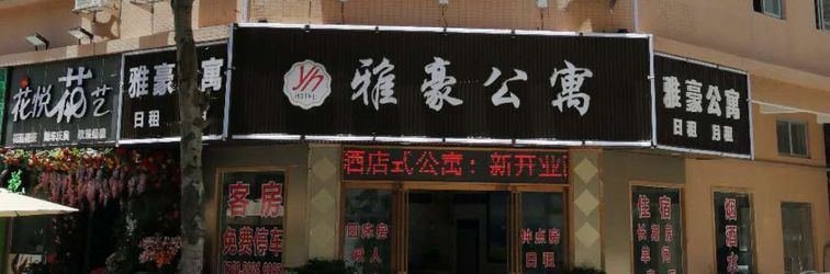 其他 Zhongshangang Dongyahao Apartment