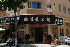 其他 Zhongshangang Dongyahao Apartment