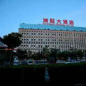 Hotel Exterior1Intercontinental Hotel,阿克塞哈萨克族自治县飯店