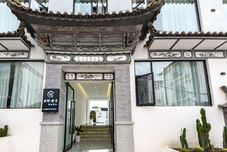 Lain-lain Dali Yunshu Shiyue Inn