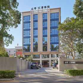 Hotel Exterior1Xiamen Shanxuan Huijing Jinyuan(District Government Huijing Plaza)，东街飯店