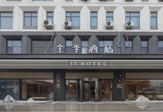 其他 3 JI Hotel (Taizhou Gaogang Kouan Diaohualou)