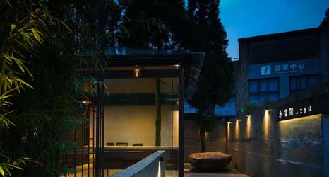 Khác 2 Fairy cave Shui Yun interhuman inn