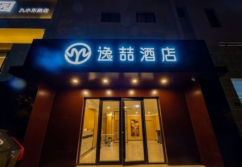 อื่นๆ Yizhe Hotel