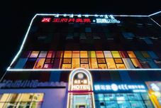 Others Hohhot Dolan Chao Hotel