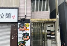 其他 5 YMK Oshiage 3A