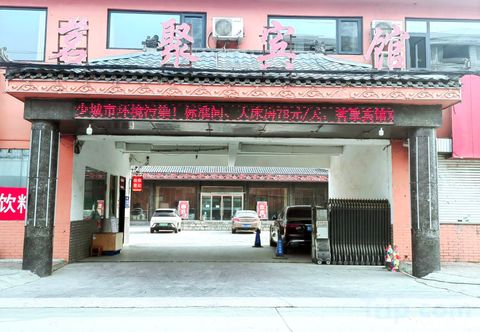 Others Zaozhuang Mingju Hotel