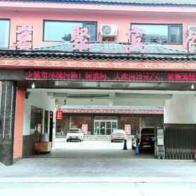 Hotel Exterior 1 Zaozhuang Mingju Hotel, Zaozhuang Hotels