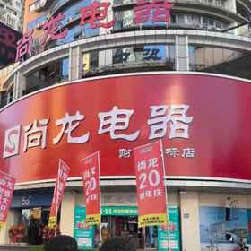 Hotel Exterior 1 Liuyueli Homestay (Liuzhou Five Star Pedestrian Street), Liujiang Xian Hotels