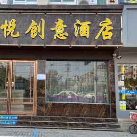 Hotel Exterior 1 Luohe Jingyue creative Hotel, Linyin Xian Hotels