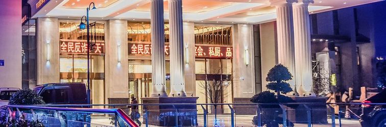 其他 Vienna International Hotel (Nanchuan District Wanda Plaza)