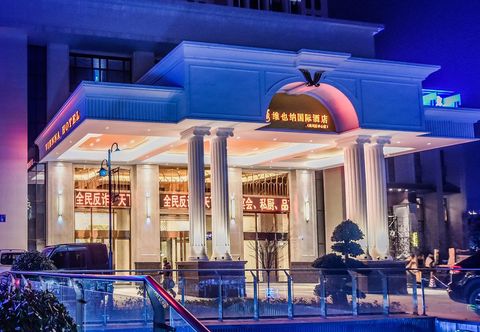 其他 Vienna International Hotel (Nanchuan District Wanda Plaza)