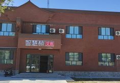 其他 2 Wisdom Bridge Hotel