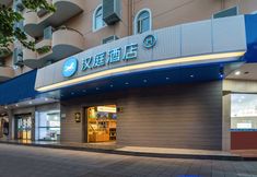 Khác 2 HanTing Hotel (Xiamen City Government)