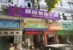 Others 2 Qingxheng boutique Apartment