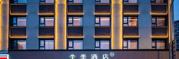Others Ji Hotel Chengdu West China Hospital Tianfu Square