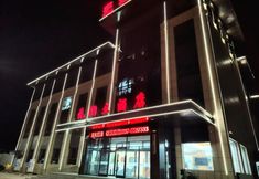 Others 3 Subei Yuanrun Grand Hotel