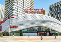 Others 2 Zhiwei Hotel (Anyang Wanda Plaza Museum Branch)