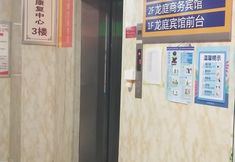 其他 6 Longting Business Hotel (Urumqi Medical College Branch)