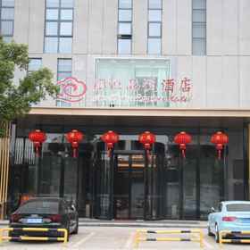 Hotel Exterior 1 Khách sạn Guoheng Pinyue, Khách sạn Như Đông