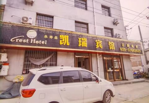 Lain-lain Yongshou Kairui Hotel