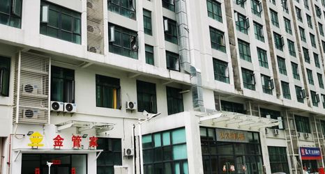 其他 2 Erjia'na International Apartment (Guangzhou Enterprise Accelerator)