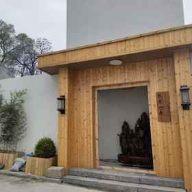 Hotel Exterior 1 Jinyun Mountain Residence (Qinling Wildlife Park Branch), Xi'an Hotels