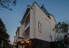 Others 2 Chengjiang Fulan Pavilion Boutique Homestay (Guanglong Town)