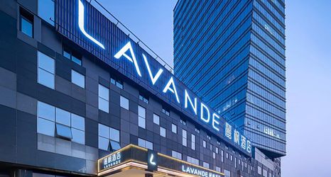 Others 2 Lavande Hotel(Tianjin Huayuan Store)