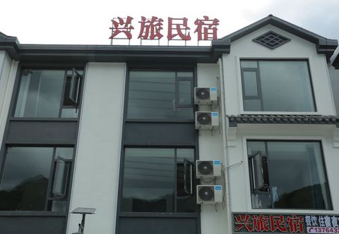 その他 Xinglv Homestay (Sanqingshan Gangshou Cableway)
