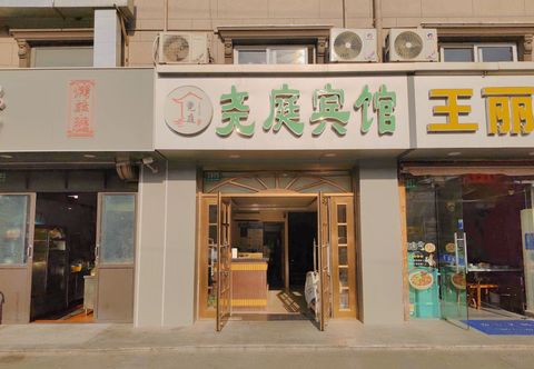 Khác Shanghai Yaoting Hotel