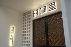 Others LUOYANY TIME STORY B&B