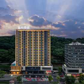 Logo 1 Yishang Hotel (Huangpu Baoneng Performing Arts Center Branch), Luogang Science City Transfer Station 酒店