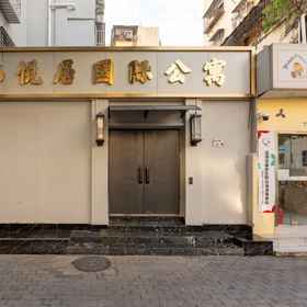 Hotel Exterior 1 Xi Yueju International Apartment (Shenzhen Futian Science Museum Metro Station), Hotel Stasiun Fanling