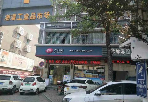 Others Huaxiang Hotel