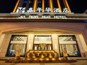 Lain-lain 4 Shishi Carnival Hotel