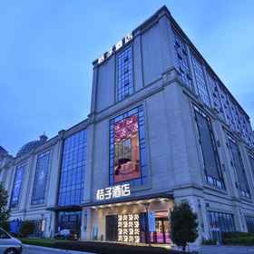 Hotel Exterior 1 Orange Hotel (Suzhou Xiangcheng Avenue Huanqiugang), Xiangcheng Qu Hotels