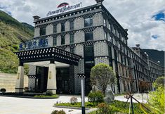 其他 7 Daochengyading Howard Johnson