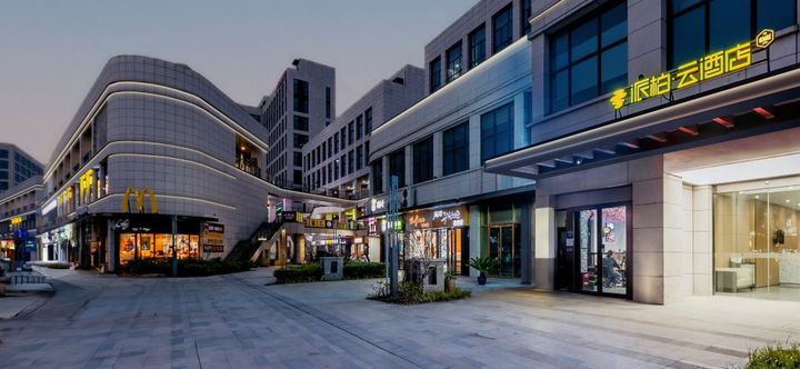 Lain-lain 2 Homeinn Pebble Hotel (Shanghai Huiyuan Road)