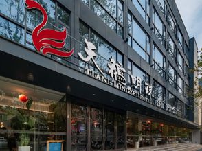 其他 4 Swan Pearl Hotel (Zhengzhou CBD Convention and Exhibition Center Yanzhuang Metro Station)