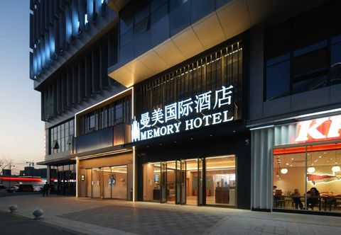 อื่นๆ MEMORY HOTEL