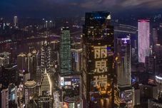 Others The Lixury Hotel Chongqing, in The Unbound Collection by Hyatt