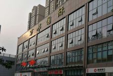 Others Qilan Selected Hotel (Taiyuan Liuxiang Railway Station)