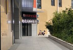 Others 6 Youth Sunshine Hotel (Quanzhou PuxiWanda Leadshow store)