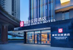 Others 3 Yahao Garden Hotel Zhongshan Lihua Plaza Branch
