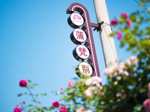 อื่นๆ 4 Pufan Bieyuan Inn