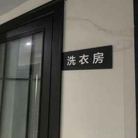 Hotel Interior/Public Areas 1 Lanzhou Meet homestay (Haihong Unexpectedly Home Store), Gansu Hotels