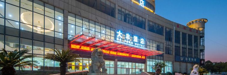 Others Ji'an Dafeng Hotel