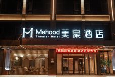 其他 Mehood Hotel (Yanliang Branch)