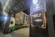 Others Shanghai farmhouse